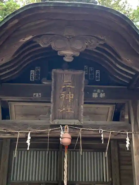 丹生神社(茨城県)