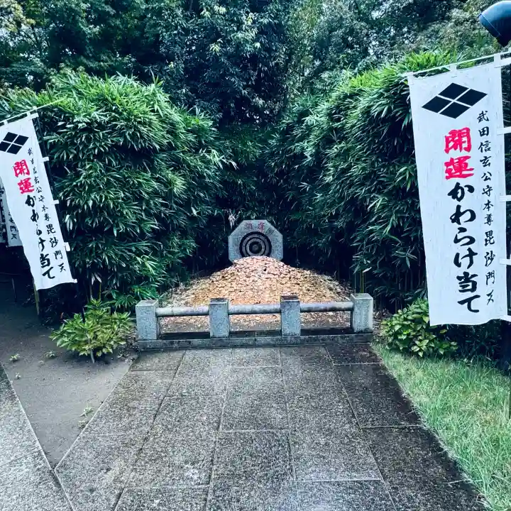 多聞院(埼玉県)