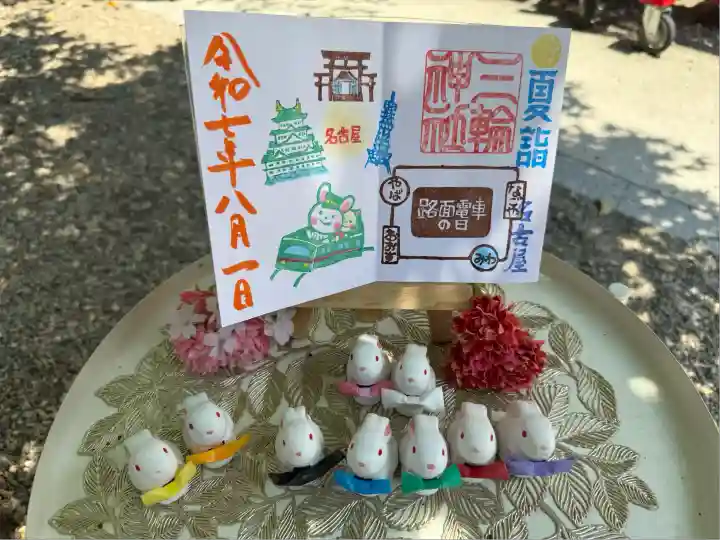 三輪神社(愛知県)