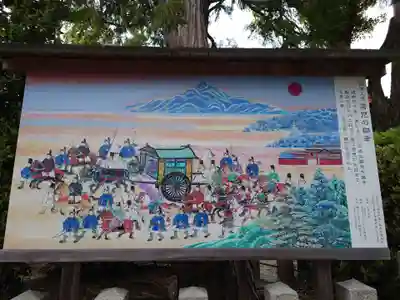 城南宮(京都府)