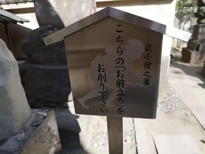 回向院のその他建物