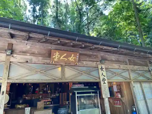 女人堂の本殿・本堂