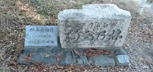 凉森神社のその他建物