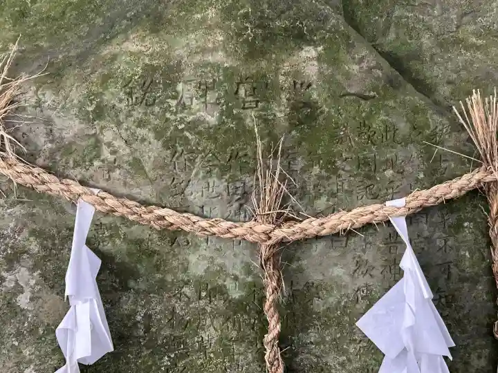 一宮神社(長野県)