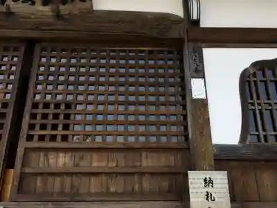 観音院(山口県)