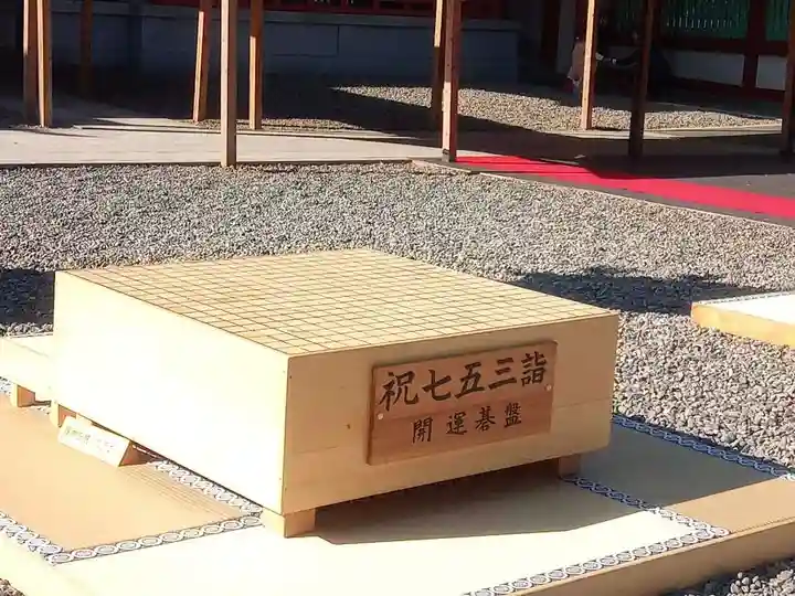 日枝神社(東京都)