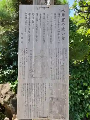 東京羽田 穴守稲荷神社(東京都)