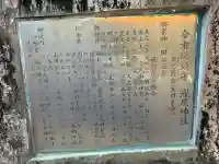 今市瀧尾神社の{uncategorized: "未分類", other: "その他", undefined: "問題あり", building: "その他建物", grave: "お墓", sacred_gate: "鳥居", guardian: "狛犬", statue: "像", buddha: "仏像", history: "歴史", nature: "自然", garden: "庭園", animal: "動物", pagoda: "塔", temizu: "手水舎", mountain_gate: "山門・神門", sanctuary: "本殿・本堂", subordinate: "末社・摂社", art: "芸術", scenery: "景色", jizo: "地蔵", ema: "絵馬", goshuin: "御朱印", omikuji: "おみくじ", items: "授与品その他", amulet: "お守り", goshuincho: "御朱印帳", eats: "食事", festival: "お祭り", votive_dance: "神楽", shichigosan: "七五三参", wedding: "結婚式", experience: "体験その他", initially: "初詣", around: "周辺", anti_infection: "感染症対策"}