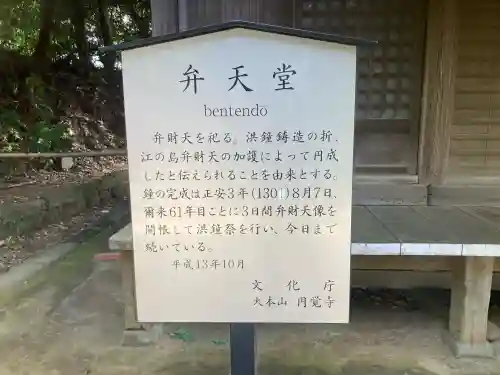 円覚寺(神奈川県)