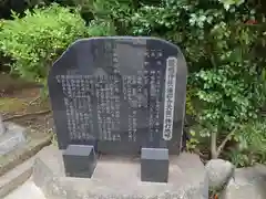 厳嶋神社(千葉県)