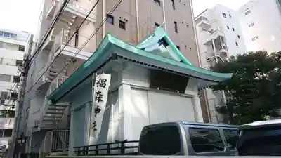 椙森神社のその他建物