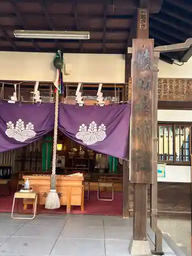 猿田彦神社(東京都)