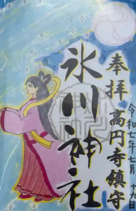 高円寺氷川神社(東京都)