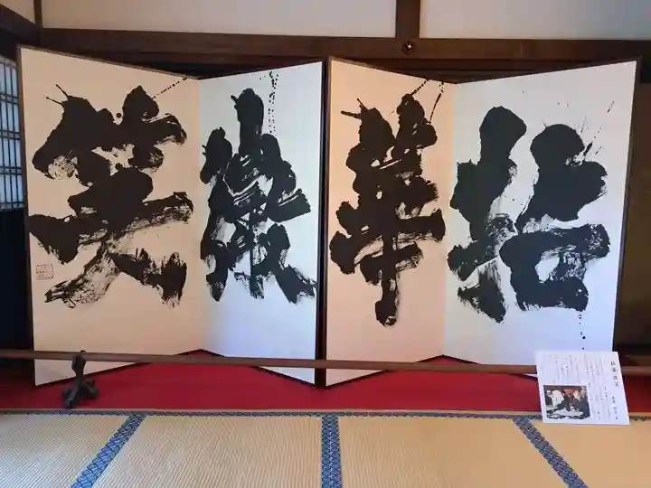 建仁寺(建仁禅寺)(京都府)