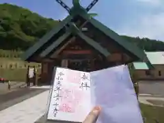 札幌御嶽神社の御朱印