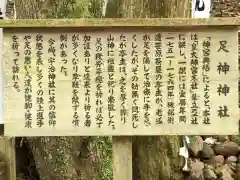 宇治神社(三重県)