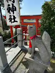 高屋敷稲荷神社(福島県)