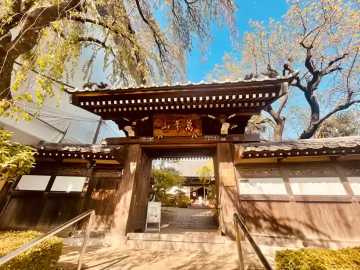 法輪寺(東京都)