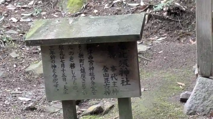 日牟禮八幡宮(滋賀県)