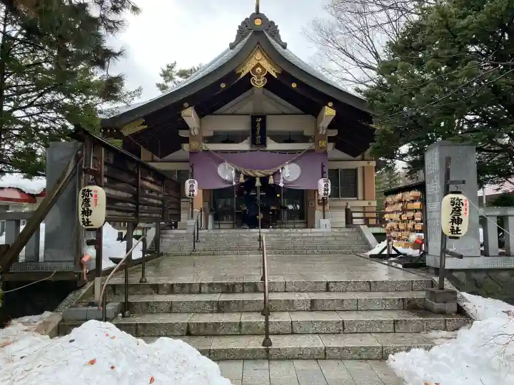 彌彦神社 (伊夜日子神社)(北海道)