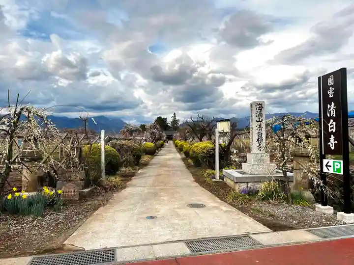 清白寺のその他建物