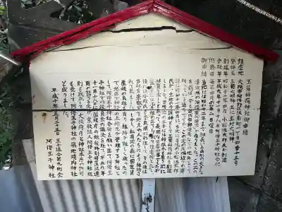 玉菊稲荷神社の{uncategorized: "未分類", other: "その他", undefined: "問題あり", building: "その他建物", grave: "お墓", sacred_gate: "鳥居", guardian: "狛犬", statue: "像", buddha: "仏像", history: "歴史", nature: "自然", garden: "庭園", animal: "動物", pagoda: "塔", temizu: "手水舎", mountain_gate: "山門・神門", sanctuary: "本殿・本堂", subordinate: "末社・摂社", art: "芸術", scenery: "景色", jizo: "地蔵", ema: "絵馬", goshuin: "御朱印", omikuji: "おみくじ", items: "授与品その他", amulet: "お守り", goshuincho: "御朱印帳", eats: "食事", festival: "お祭り", votive_dance: "神楽", shichigosan: "七五三参", wedding: "結婚式", experience: "体験その他", initially: "初詣", around: "周辺", anti_infection: "感染症対策"}