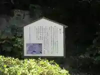 顕正寺(神奈川県)