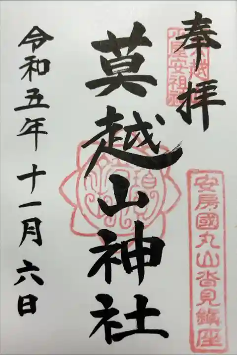 書き入れ