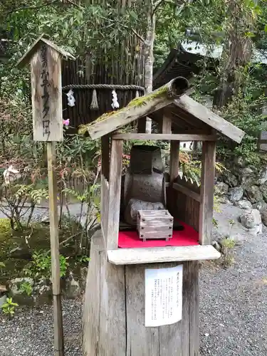 丹生川上神社（中社）(奈良県)