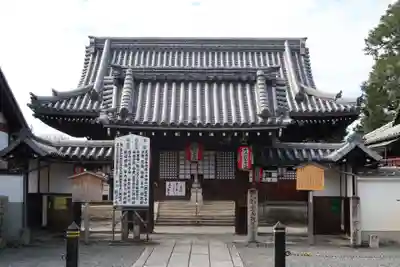 東向観音寺の本殿・本堂