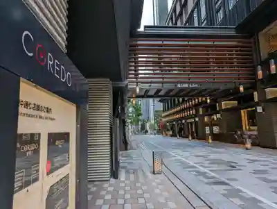 福徳神社(芽吹稲荷)の周辺