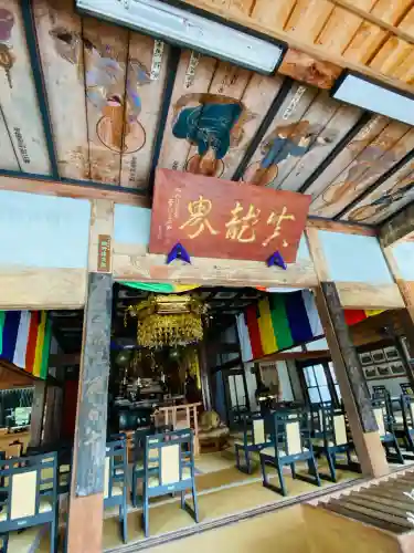 常幸院(山梨県)