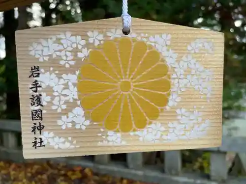 岩手護國神社の絵馬