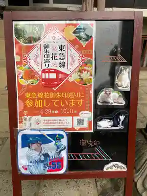 宗隆寺のその他建物