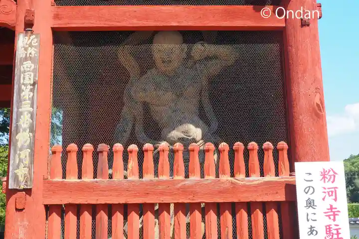 粉河寺(和歌山県)