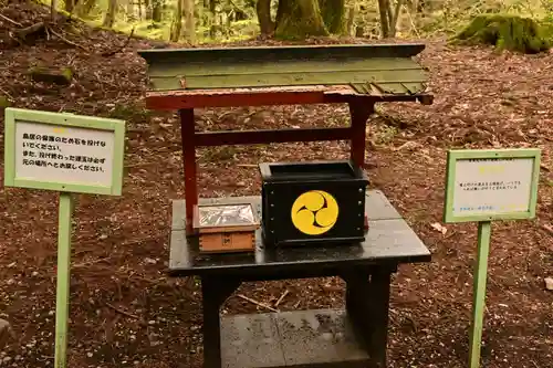 瀧尾神社（日光二荒山神社別宮）(栃木県)