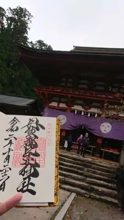 丹生都比売神社の山門・神門
