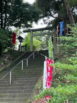 唐澤山神社(栃木県)
