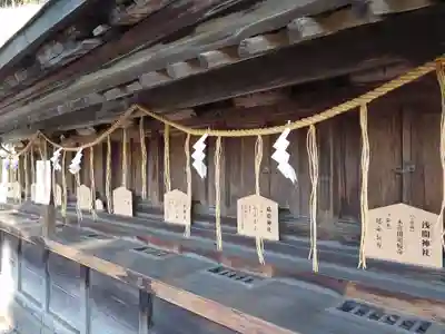 太平山神社の末社・摂社