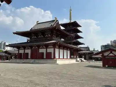 四天王寺(大阪府)