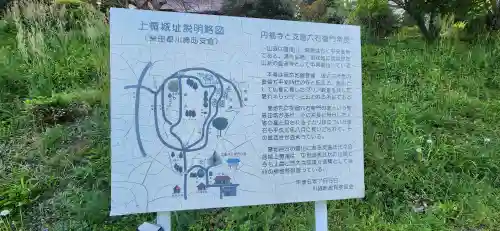 圓福寺(宮城県)