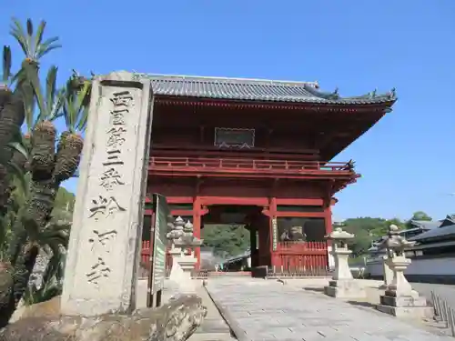 粉河寺(和歌山県)
