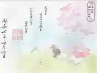 櫻井子安神社(千葉県)