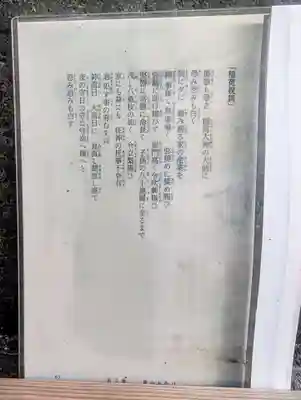 稲荷神社(神奈川県)