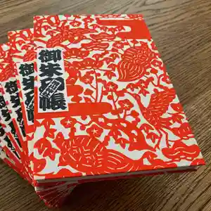 滑川神社 - 仕事と子どもの守り神(福島県)(2022年12月17日(土) 14時28分11秒投稿)