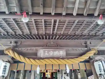 吉備津神社の本殿・本堂