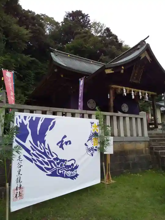毛谷黒龍神社(福井県)