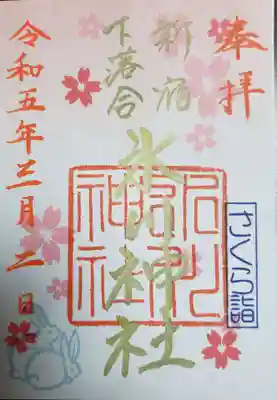 本堂左手の河津桜開花期間のみです。
まだ暫くは…？