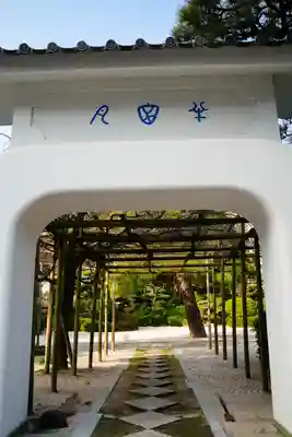 千眼寺のその他建物