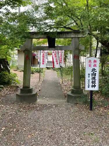 倉賀野神社の鳥居